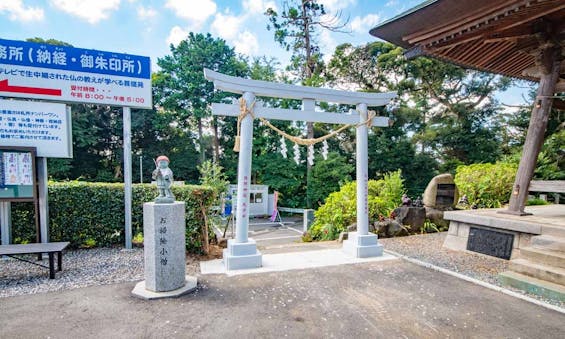 高倉観音・高蔵寺墓苑(髙藏寺墓苑) 永代供養墓・樹木葬