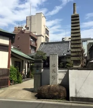 地蔵院