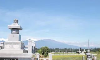 延命寺霊園