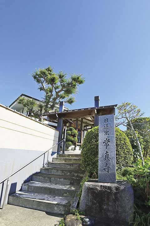 常真寺 樹木葬墓地 常真寺入口