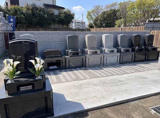 円通寺・永代供養墓