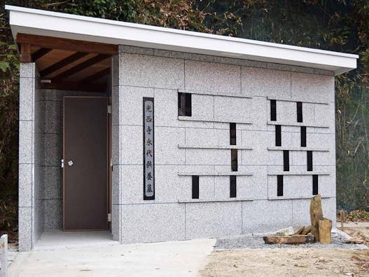 光西寺 永代供養墓・樹木葬