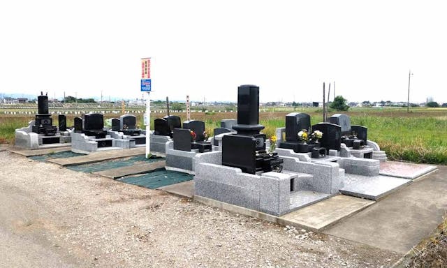 西太田霊園