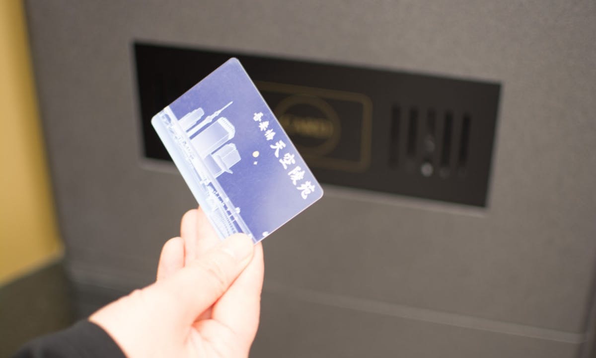 吾妻橋天空陵苑