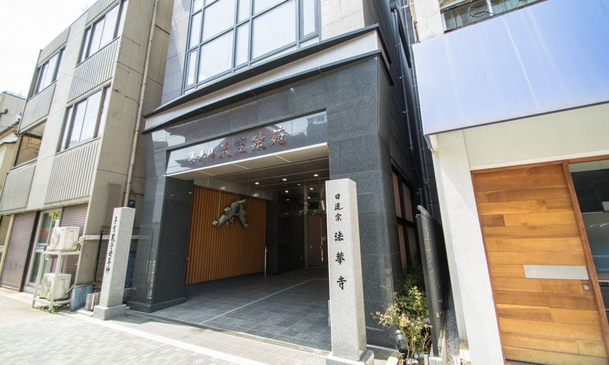 吾妻橋天空陵苑 入り口