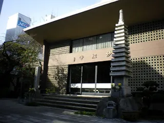 妙経寺