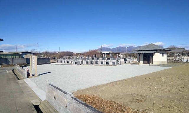 いせさき北霊園