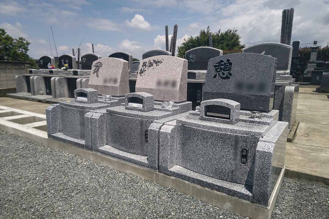 いせさき北霊園