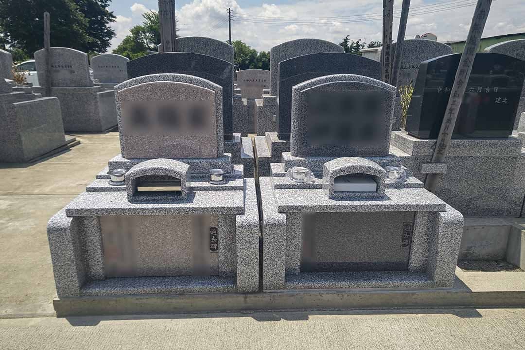 いせさき北霊園