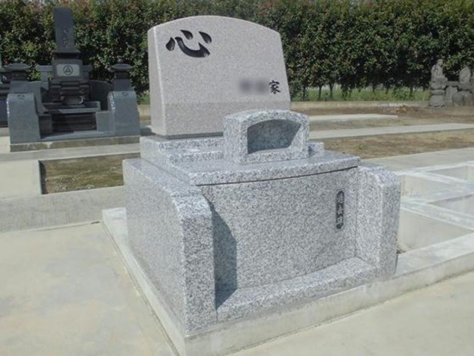 いせさき北霊園