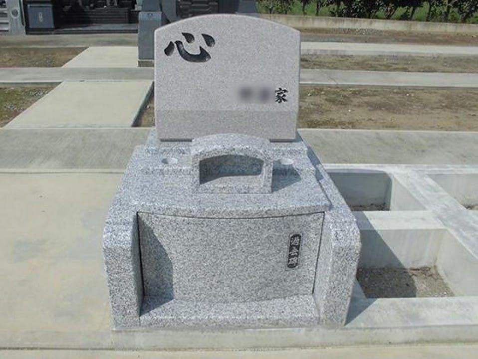 いせさき北霊園