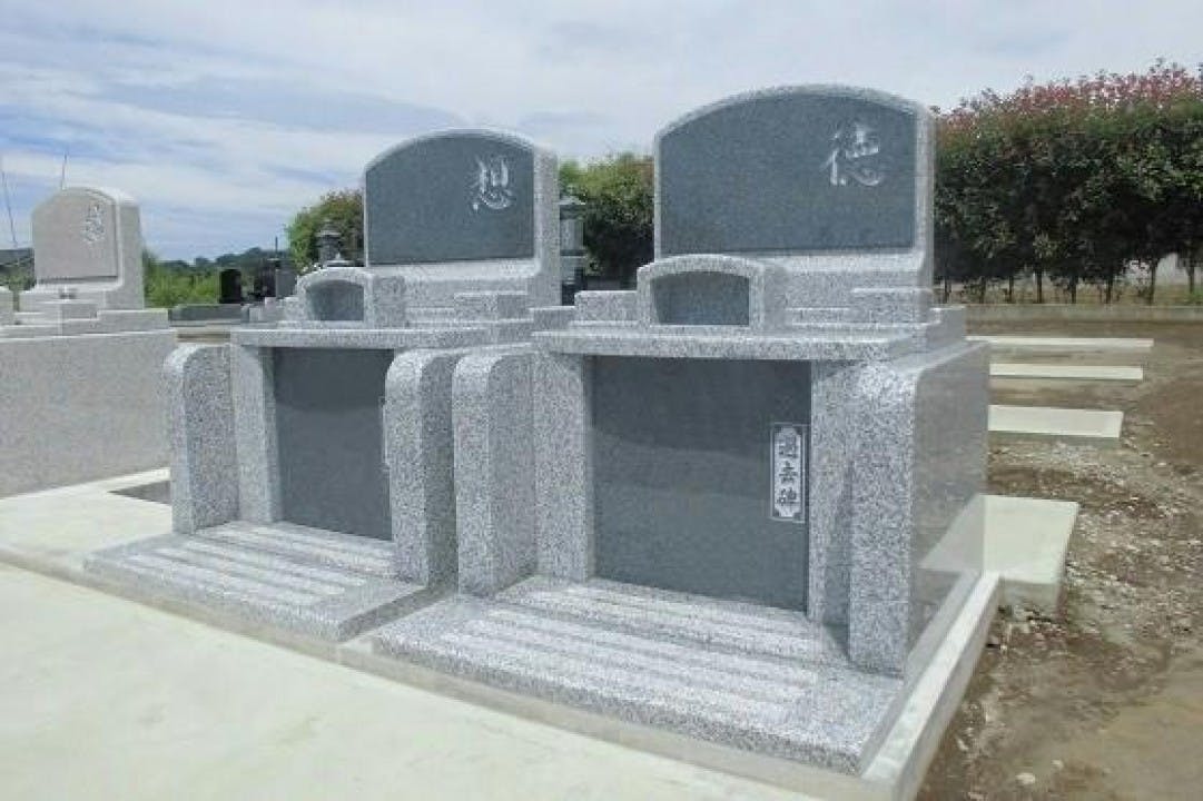 いせさき北霊園