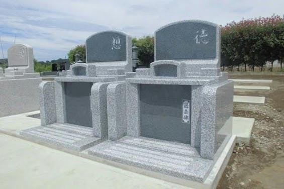 いせさき北霊園