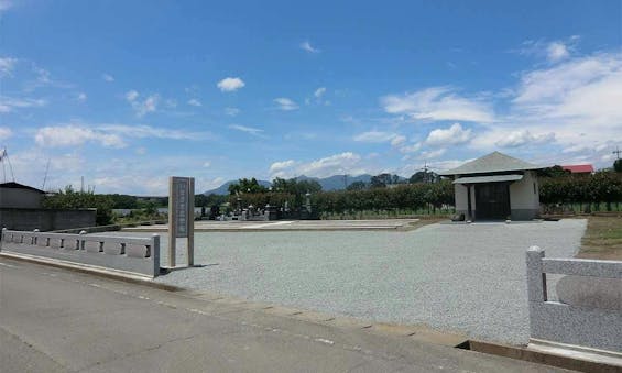 いせさき北霊園