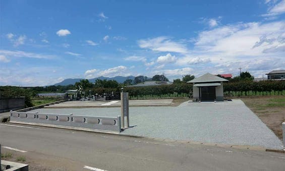 いせさき北霊園