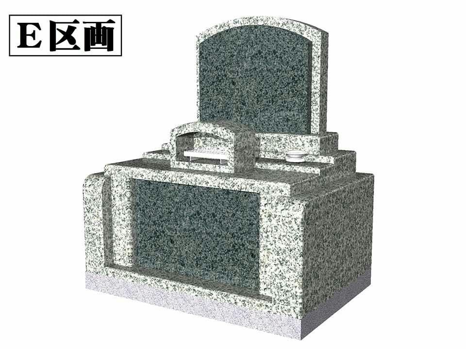 いせさき北霊園