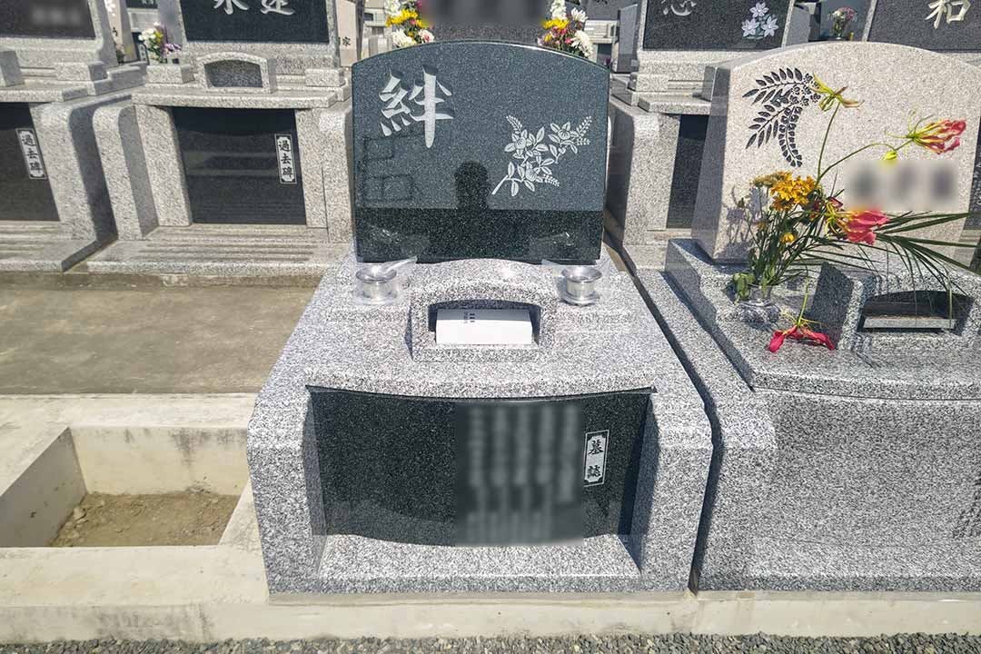 いせさき北霊園