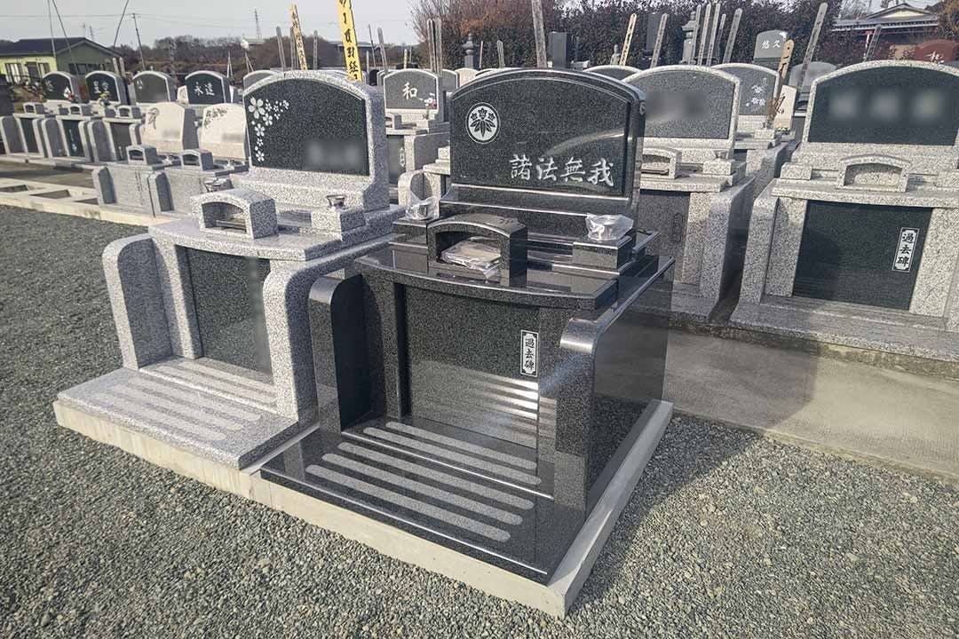 いせさき北霊園