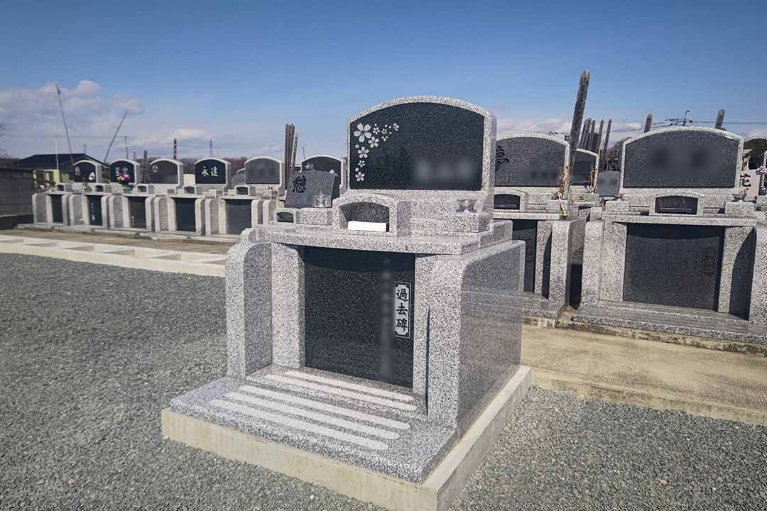 いせさき北霊園