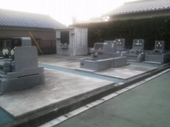 たてやま中央霊園