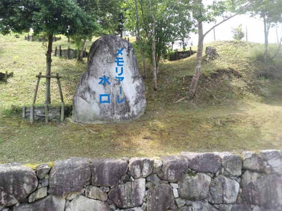 水口霊苑（メモリアーレ水口）の画像