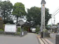 成田山新勝寺不動院霊園