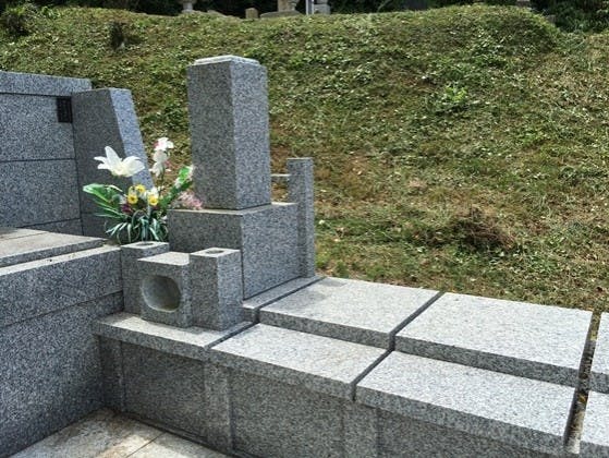 真浄院霊園の画像