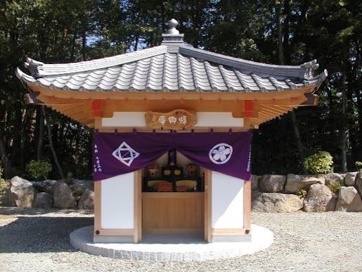 法徳寺・納骨堂（帰郷庵）