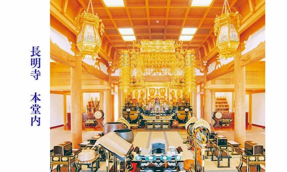 谷中樹陵 久遠・長明寺樹木葬