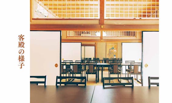 谷中樹陵 久遠・長明寺樹木葬