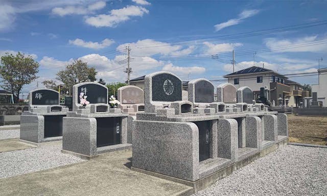 田中島中央霊園