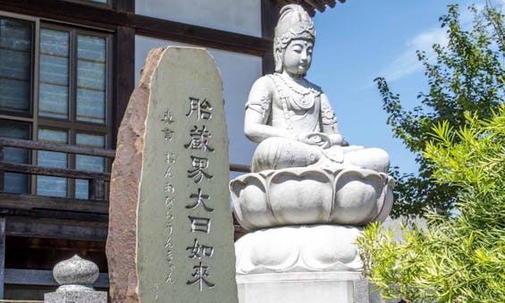 加須の杜霊苑・西浄寺 永代供養墓 樹木葬