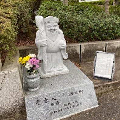 光蔵寺・永代供養墓