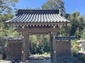 慶林寺 のうこつぼ 山門