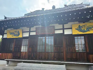 長善寺