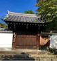 臨済宗大本山 東福寺善慧院