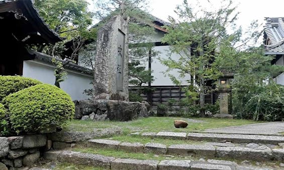 臨済宗大本山 東福寺善慧院