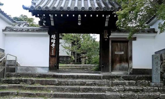 臨済宗大本山 東福寺善慧院