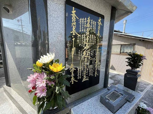 妙法寺 永代供養塔「蓮華廟」（期限墓・永代供養墓）