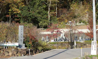 瀧水寺 上城・霊園