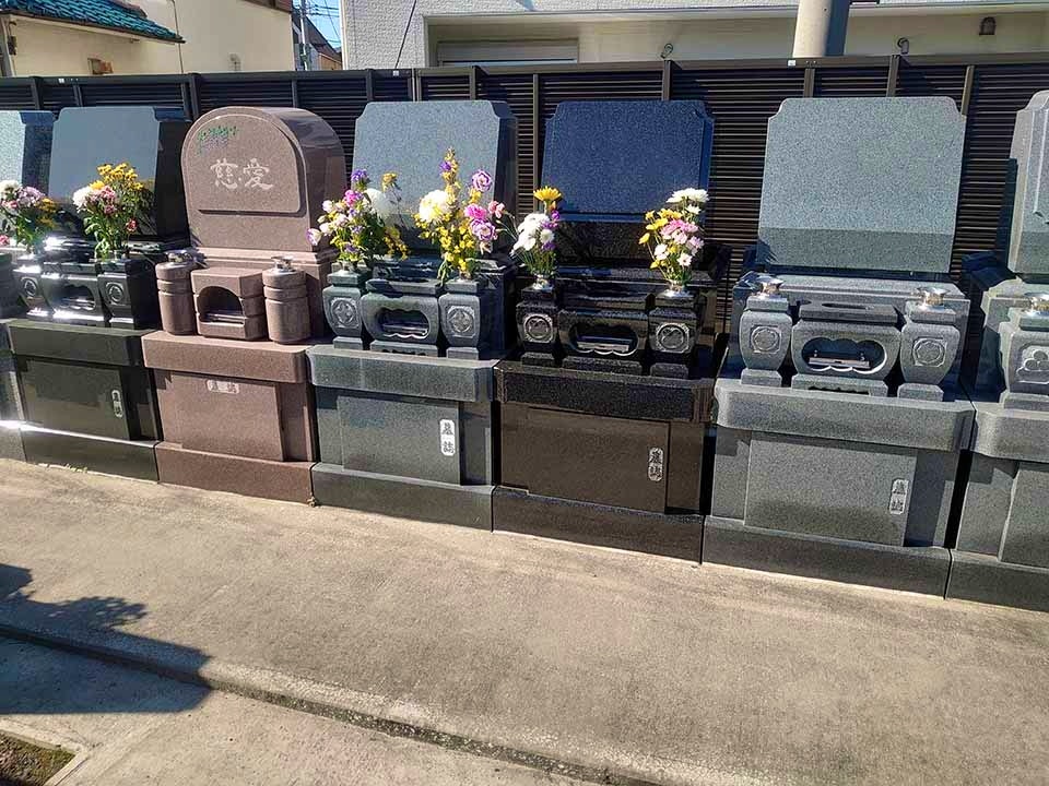 大田萩中霊園