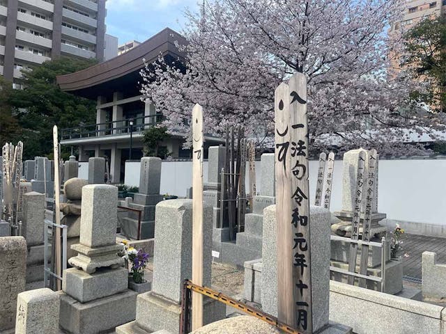 浄国寺 境内墓地