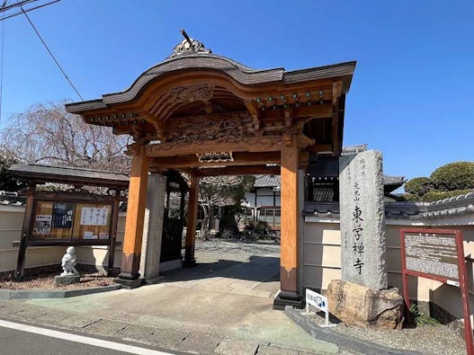 東学寺 のうこつぼ