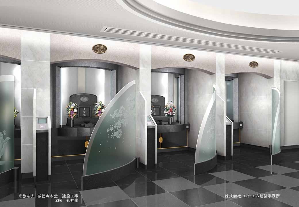 赤坂一ツ木(ひとつぎ)陵苑