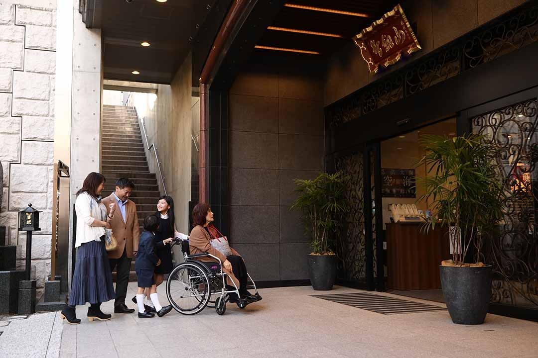 赤坂一ツ木(ひとつぎ)陵苑