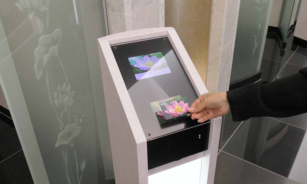 赤坂一ツ木(ひとつぎ)陵苑