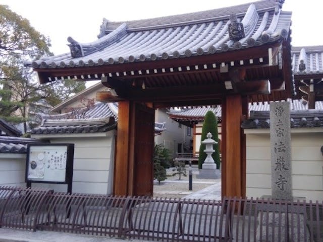 法巖寺境内墓地