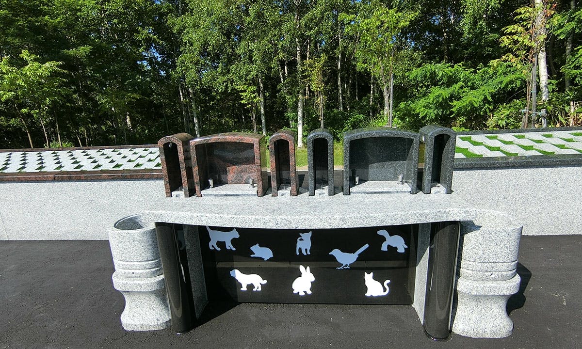 北海道中央霊園 永代供養墓 新区画　永代供養付き「ペットと入れる樹木葬」