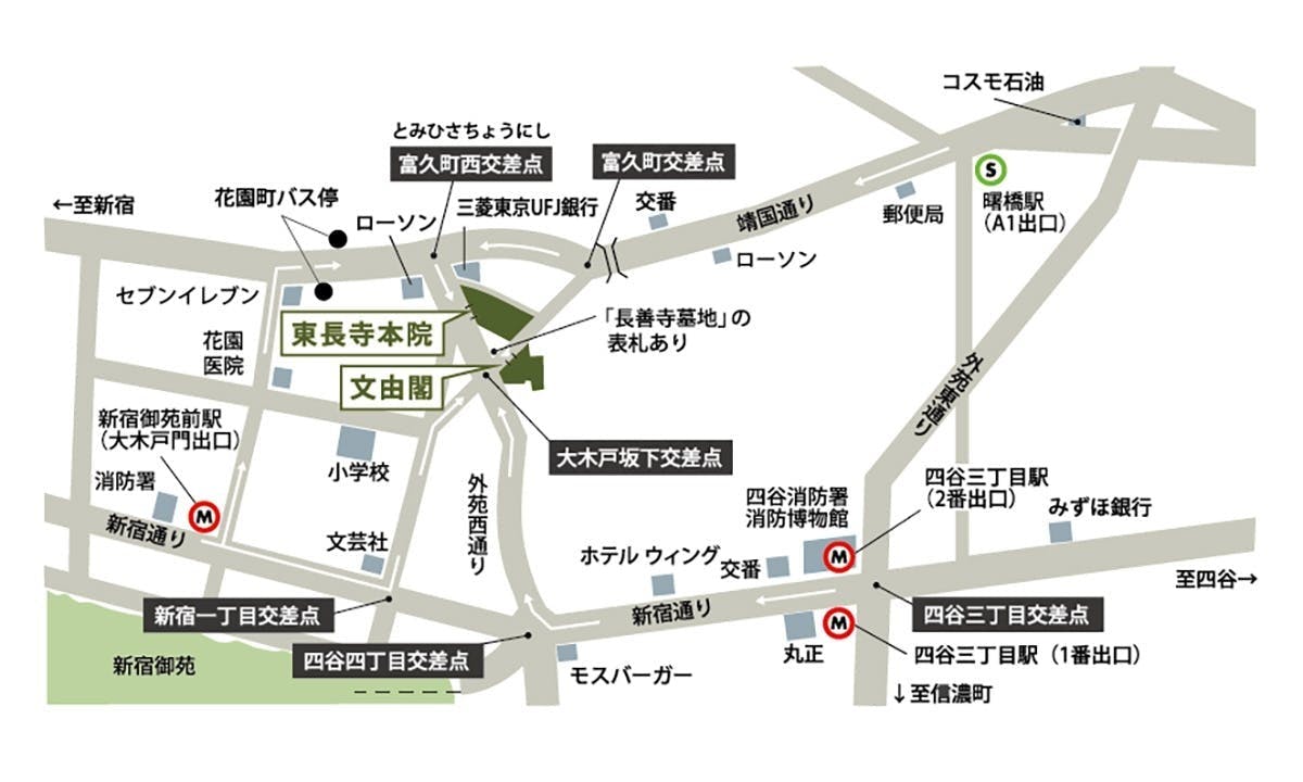 東長寺結の会納骨堂 龍樹堂