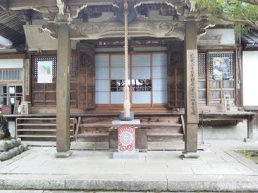 神遊山金地院 岩屋寺 納骨堂